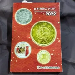 2025年最新】財務省放出金貨の人気アイテム - メルカリ