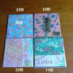 Item thumbnail for item 35ebd824-1112-4856-8a38-dd68a95d2a37