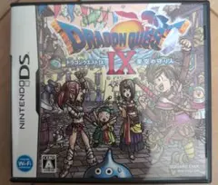 ドラゴンクエストIX 星空の守り人
