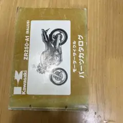 Item thumbnail for item 99384041-9566-4a86-a7df-0b3b9c353ef2