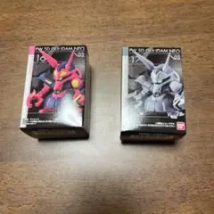 FW SD ガンダム NEO バウンドドッグ2個セット
