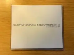 廃盤 54-71 ALL SONGS COMPOSED & PERFORMED