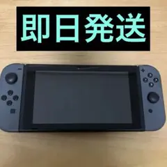 Nintendo Switch 本体 + 箱付き(その他周辺機器)