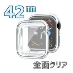 AppleWatch 透明カバー 全面保護 42㎜