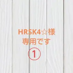フォレスタゴール入試 おまとめ①