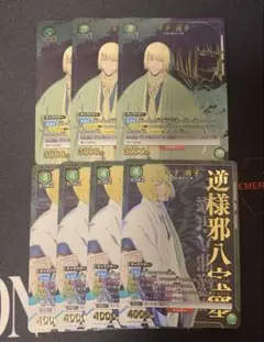 Item thumbnail for item 76683407-d570-48ac-8662-b7eece5f5592