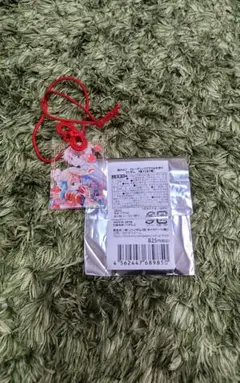 お守り ユン ゼノ
