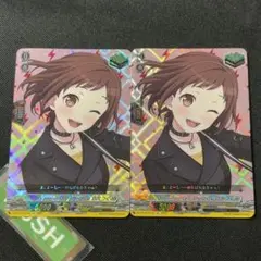 10th anniversary Afterglow 羽沢 つぐみ　EX 2枚