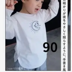むくぞー　しまむら　刺繍Tシャツ　90