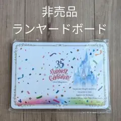 【非売品・未開封品】ディズニー　35周年　ランヤードボード