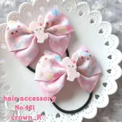 Item thumbnail for item db96e5ac-28d6-4d87-b3bb-3c793268fda5