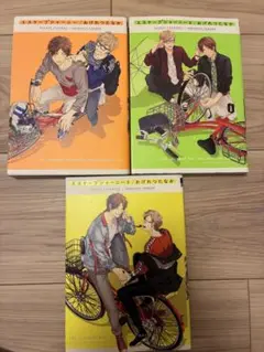 エスケープジャーニー 1〜3巻　おげれつたなか