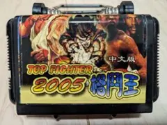 トップファイター2005 格闘王　海外製品　メガドライブ
