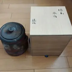 2025年最新】備前 水指 蓋の人気アイテム - メルカリ