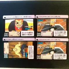 ドラゴンボールカードダス 1990年物