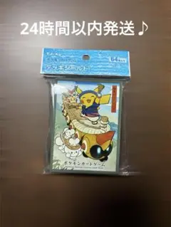 ポケモンセンター東北 ピカチュウデッキシールド スリーブ わらじ祭ごっこ