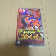 ポケットモンスター スカーレット