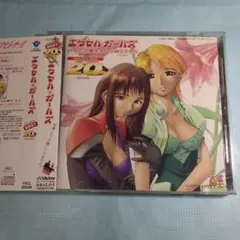 「エクセル・サーガ」エクセル♡ガールズ GOLDEN BEST 20-hata…