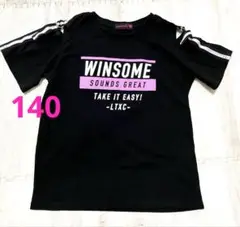 lovetoxic ブラックTシャツ オープンショルダー　S 140