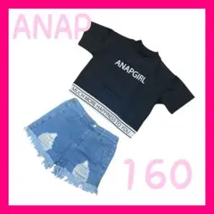 ANAPGIRL クロップドTシャツ デニムパンツ160