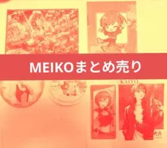 MEIKO まとめ売り アクリルスタンド バッジ　ノーブルアート