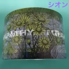 【シオン】うたプリ グラショ FP クリアマステ マスキングテープ 1点