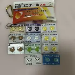 ヒヨコニナール