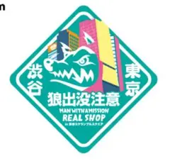 マンウィズ　ステッカー　man with a mission