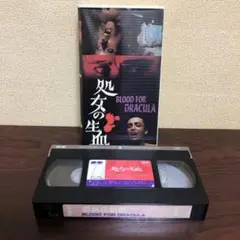 処女の生血　ＨＤリマスター版（Ｂｌｕ－ｒａｙ　Ｄｉｓｃ） ヨドバシ.com - 処女の生血 HDリマスター版 [Blu-ray Disc] 通販