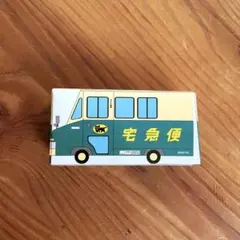 ヤマト トミカ ウォークスルーW号車