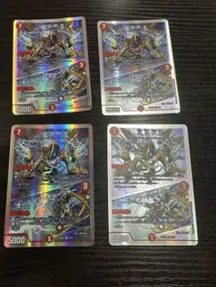 RSFK オールインチャージャー　銀