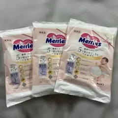オムツ3点セット メリーズファーストプレミアム