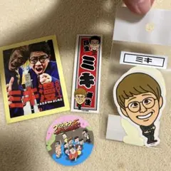 ミキ ステッカー セット