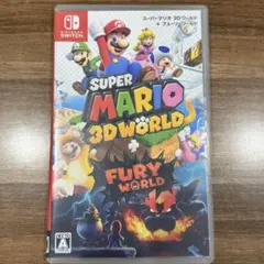 スーパーマリオ 3Dワールド ＋ フューリーワールド