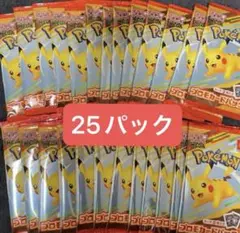 【ポケモンカード】25パック マクドナルド ハッピーセット プロモ ポケカ