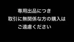 遊戯王 鉄獣式撃装兵装"Mouser" プリシク