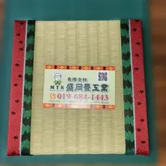 MTK 置き畳 スイカ柄