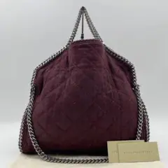 ✨美品✨ ステラマッカートニー ファラベラ 2way ハンドバッグ キルティング