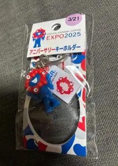 EXPO 2025 アニバーサリー　キーホルダー 大阪万博 ミャクミャク