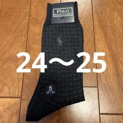 ポロ ラルフローレン メンズ靴下 24〜25