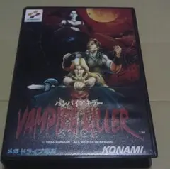 北米版メガドライブ バンパイアキラーcastlevania bloodlinks 北米版メガドライブ バンパイアキラーcastlevania bloodlinks