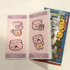 Item thumbnail for item 0218de35-ab91-44cc-b490-80388ea8b3cf