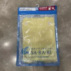 SA・RA・RI イエロー キャミソール Sサイズ