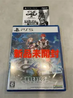 【新品未開封】PS5 イースX -NORDICS- ノーディクス