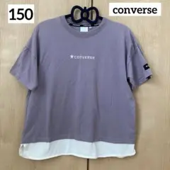 150 コンバース 重ね着風 Tシャツ 半袖 紫