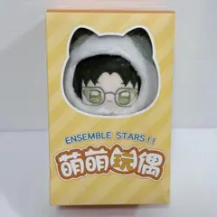 あんさんぶるスターズ 蓮巳 敬人 萌萌 ぬいぐるみ