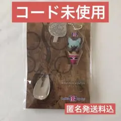 コード未使用　サーティワン×モンハンコラボ　スプーン&チャームセット　新品未開封