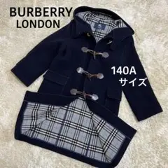 ☆美品☆BURBERRY LONDON バーバリー ダッフルコート 140サイズ