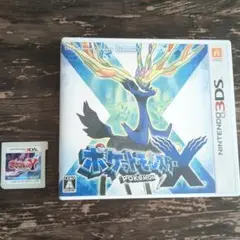 ポケットモンスター XY 2個セット
