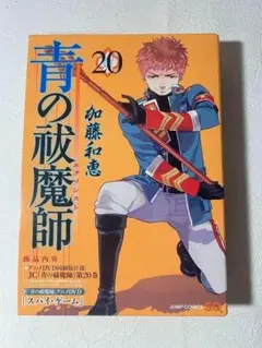 Item thumbnail for item cc5267ba-776c-4fa4-ac36-2026127f9781